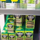 창원터약국 네이버블로그