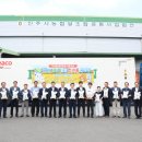 진주시농협쌀조합공동사업법인 이미지