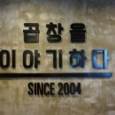 신천마트 이미지