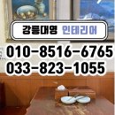 대영종합인테리어 이미지