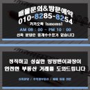 문현역 이미지