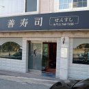 신도고등학교 앞 이미지