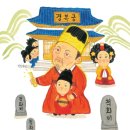 척화비 | [흥선대원군] 쇄국 정치와 척화비