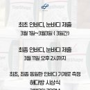 7다방 이미지