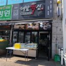 안산우체국 화장실 이미지