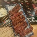 괜찮은꼬치집 네이버블로그