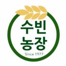 수빈농장 이미지