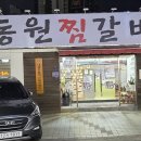 칠성시장역 3번 출구 앞 이미지