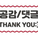 나인블럭 프렌즈스크린 중대동점