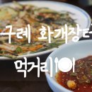 영빈유통