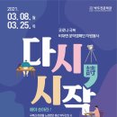 박두진문학관 이미지