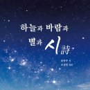 하늘바람별의집 이미지