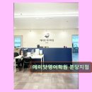[별자리학습] 햇살처럼 따뜻한 우쿨렐레 첫걸음 | 분당 맞춤 영어학원 에이닷영어학원 분당지점 뜨거운 열정과 체계적 수업
