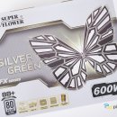 Green유통