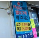 상대원수산 이미지