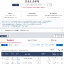 스포츠토토 이미지
