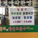 황토생선모듬구이 이미지