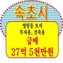 영랑한의원 이미지