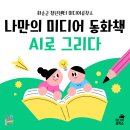 락미디어