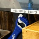한양화로(청양읍내점) 이미지