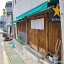샤인덴탈 대구동부점 | 대구 맛집, 스시 오마카세 맛집-츠바키노하나(런치)