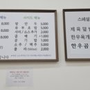 산수모밀 이미지