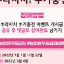 한우프라자