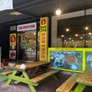 문경식당 이미지