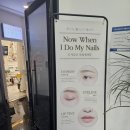 지금;네일속눈썹 이미지