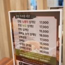 이우철한방누룽지삼계탕 이미지