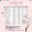 자은쿡요리전문학원