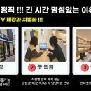 호랑한의원 이미지
