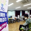 백운1동 행정복지센터 이미지