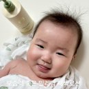 새싹의 아침 | 보습력 좋은 아기로션 촉촉하고 성분 좋은 비건 밀리맘 새싹 로션 솔직후기
