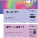 예스파크 화장실 4 | 2026 이천 도자기축제 주차·체험·푸드존 가격 정보｜아이랑 개막식 방문 후기