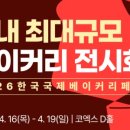 하나로베이커리 네이버블로그