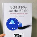 생각하는모든것