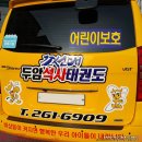 두암석사태권도 이미지