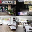 당촌주유소 이미지