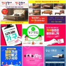 동읍227 | 연산포레서희스타힐스아파트 입주가구 동부산가구아울렛 델마퍼니처스토어