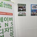 세종인테리어광고 이미지