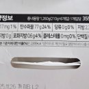 경기미쌀마트 | 맛있는 쌀 조선향미 프리미엄 즉석밥 후기_밥맛좋은쌀, 자취생 즉석밥