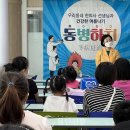 건강드림한의원 이미지