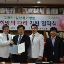 일산하이병원 이미지