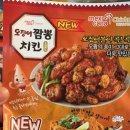 멕시카나산격점