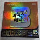 회현약국 | [서울/회현역] 남대문 왕솔 약국에서 영양제 지른 후기 (💊가격 포함❗️)