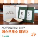 서대문커피공장 이미지