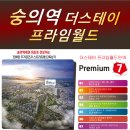 프라임월드 이미지
