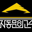 서산세탁소 이미지