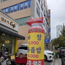 구성로78번길 이미지